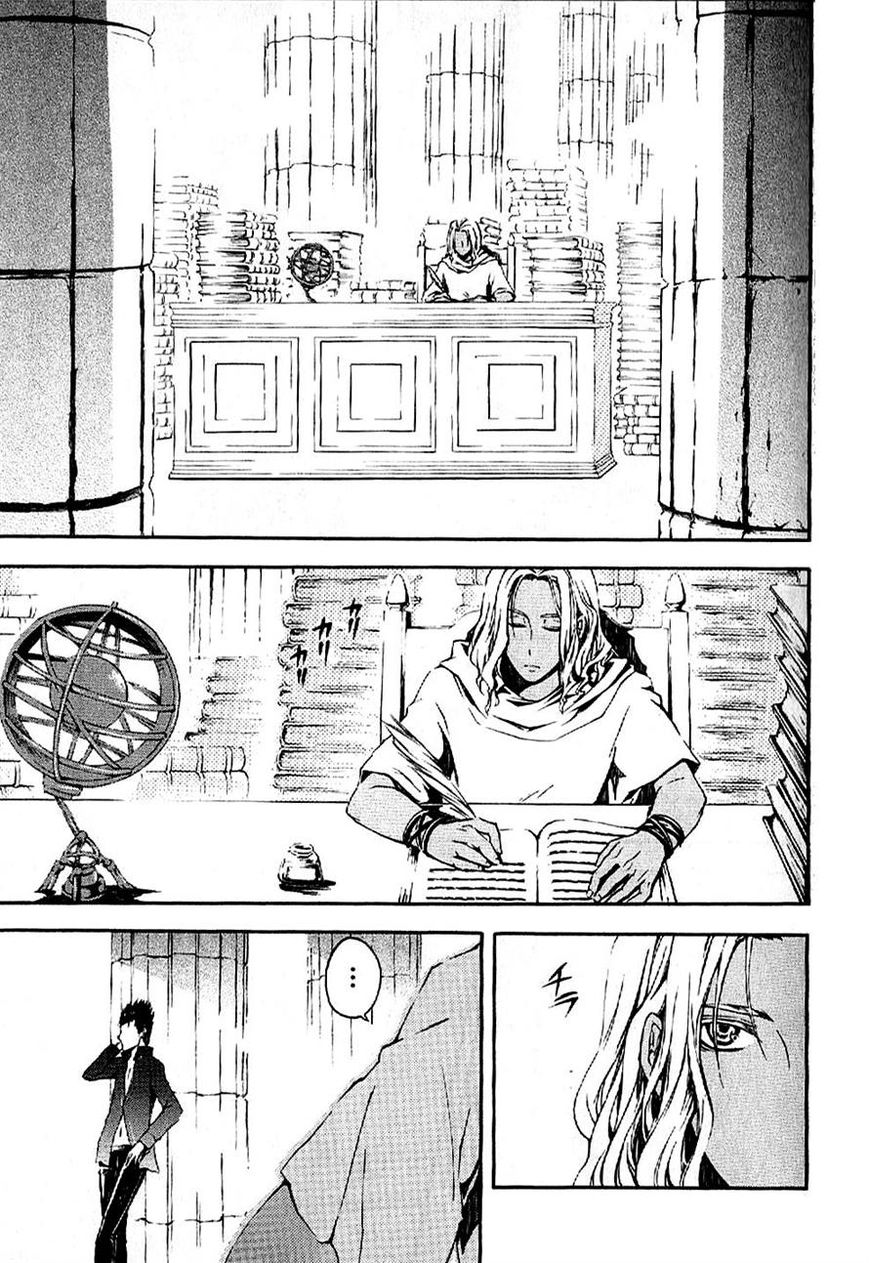 El Shaddai Gaiden - Exodus Chapter 2 page 3 - Chapter 2