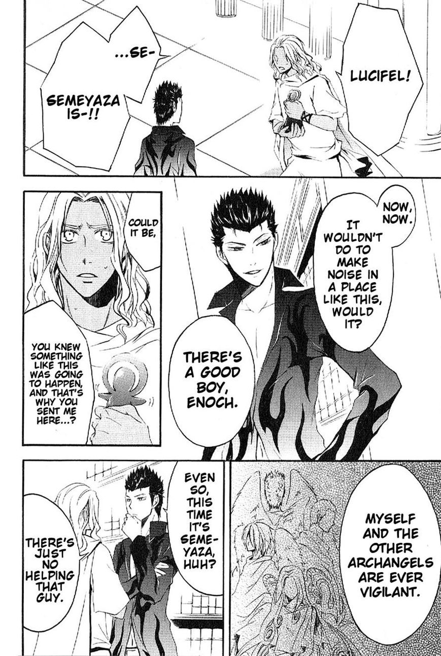 El Shaddai Gaiden - Exodus Chapter 2 page 32 - Chapter 2