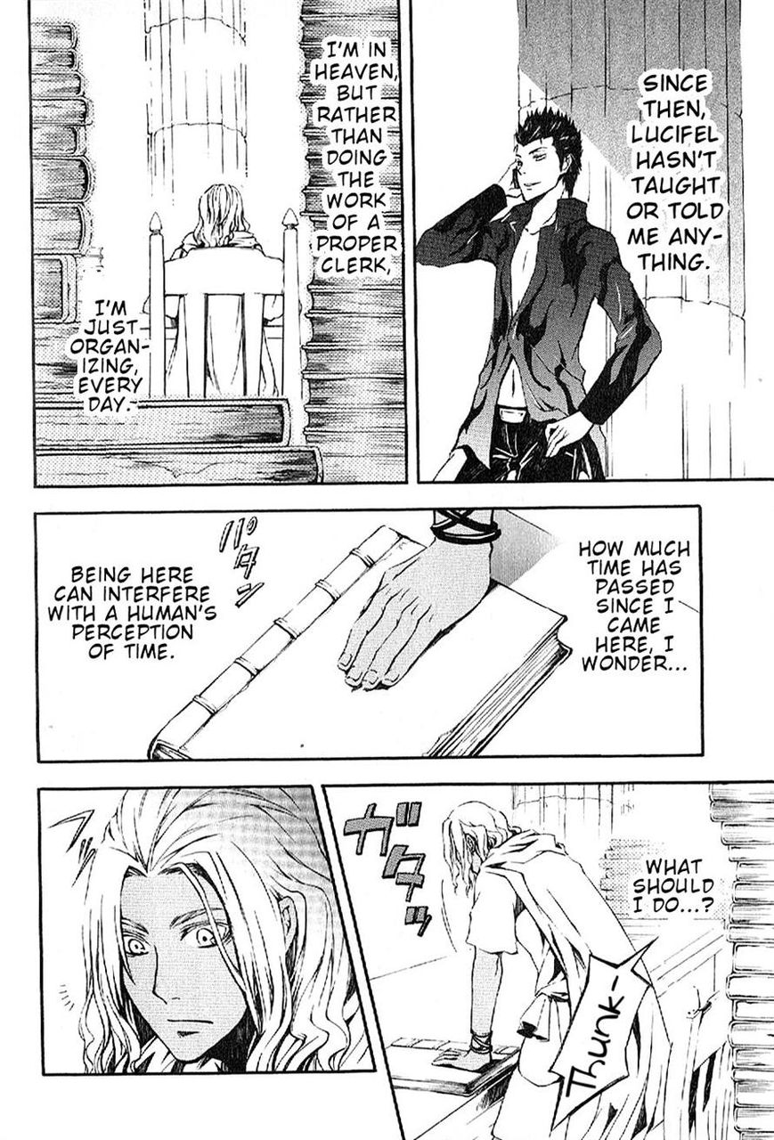 El Shaddai Gaiden - Exodus Chapter 2 page 4 - Chapter 2