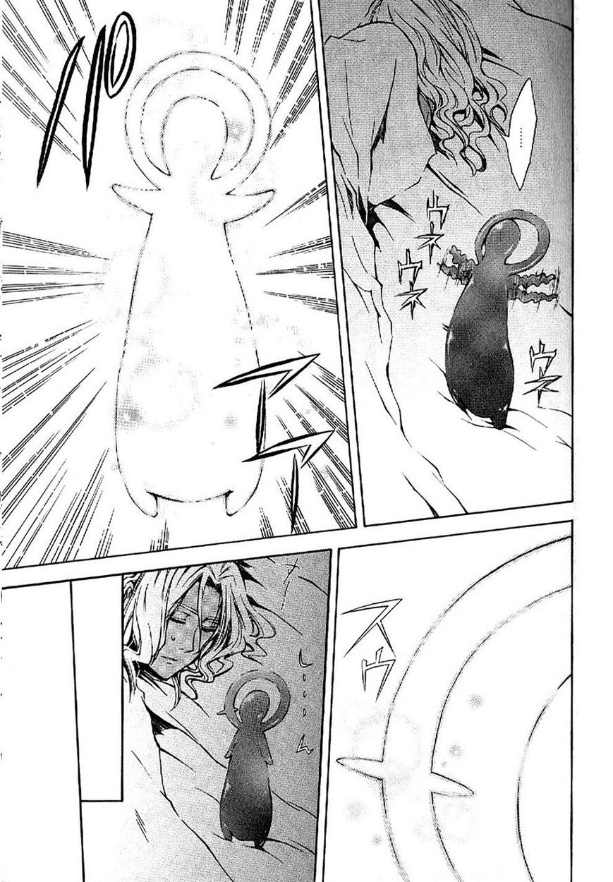 El Shaddai Gaiden - Exodus Chapter 3 page 11 - Chapter 3
