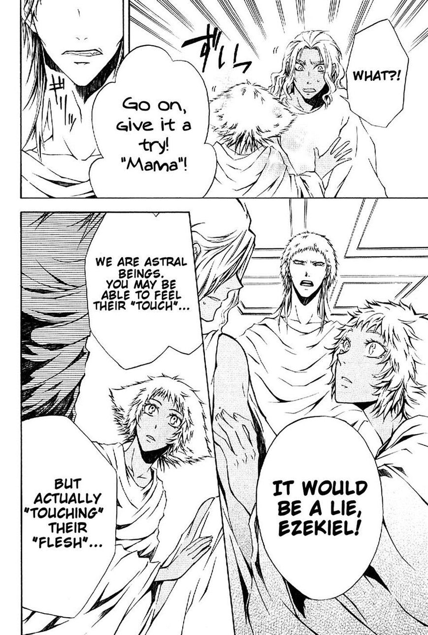 El Shaddai Gaiden - Exodus Chapter 3 page 16 - Chapter 3