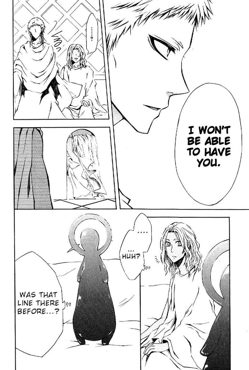 El Shaddai Gaiden - Exodus Chapter 3 page 20 - Chapter 3