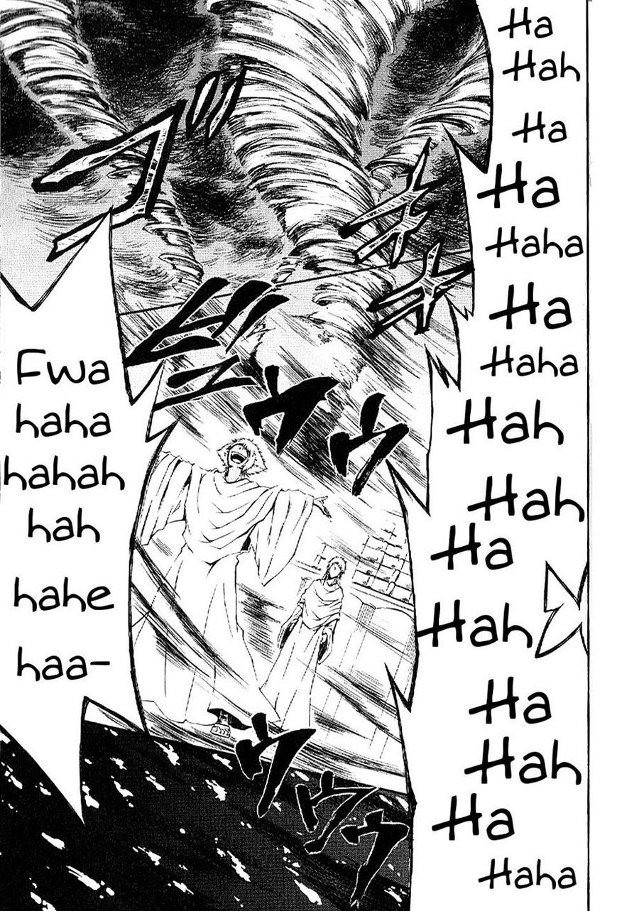 El Shaddai Gaiden - Exodus Chapter 3 page 25 - Chapter 3