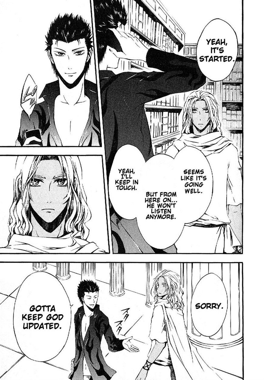 El Shaddai Gaiden - Exodus Chapter 3 page 3 - Chapter 3
