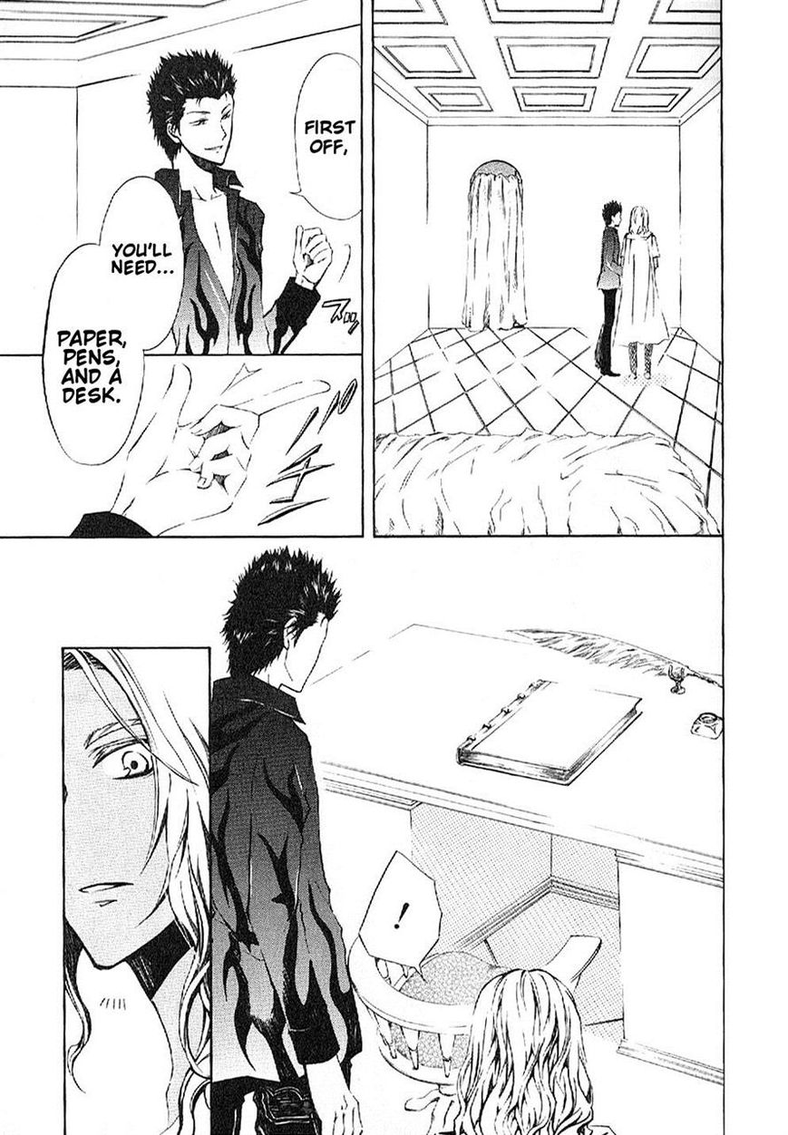 El Shaddai Gaiden - Exodus Chapter 3 page 5 - Chapter 3