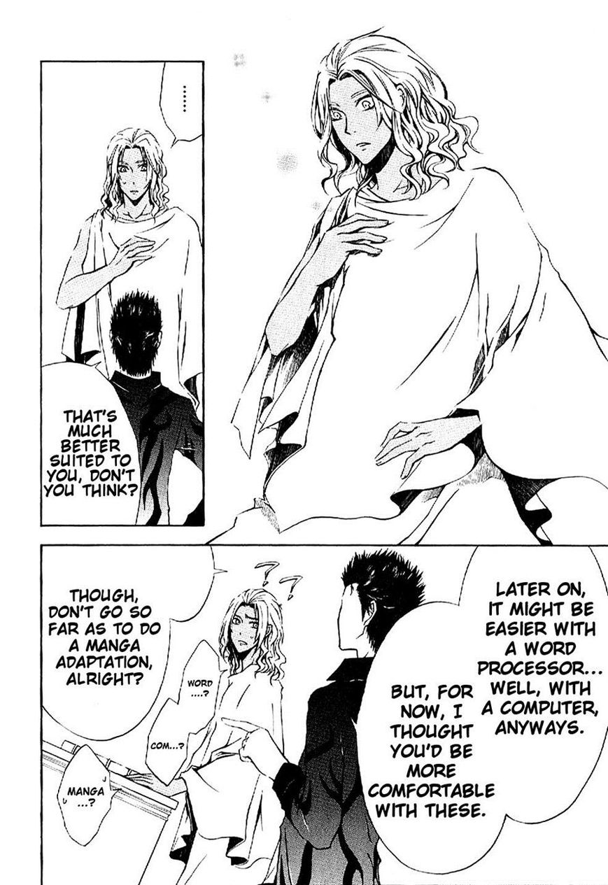 El Shaddai Gaiden - Exodus Chapter 3 page 6 - Chapter 3