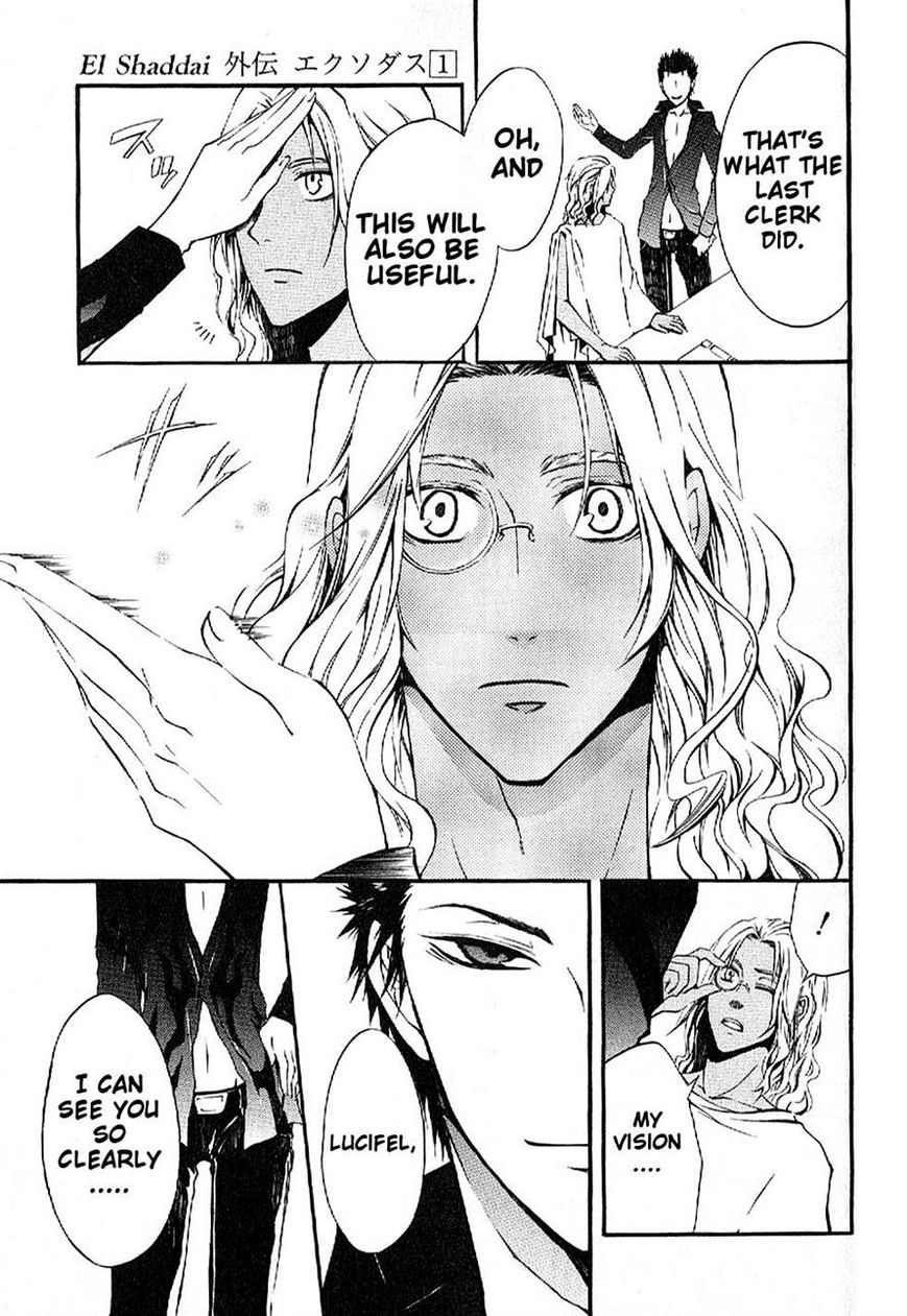 El Shaddai Gaiden - Exodus Chapter 3 page 7 - Chapter 3
