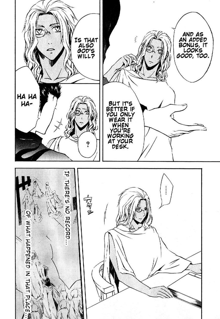El Shaddai Gaiden - Exodus Chapter 3 page 8 - Chapter 3