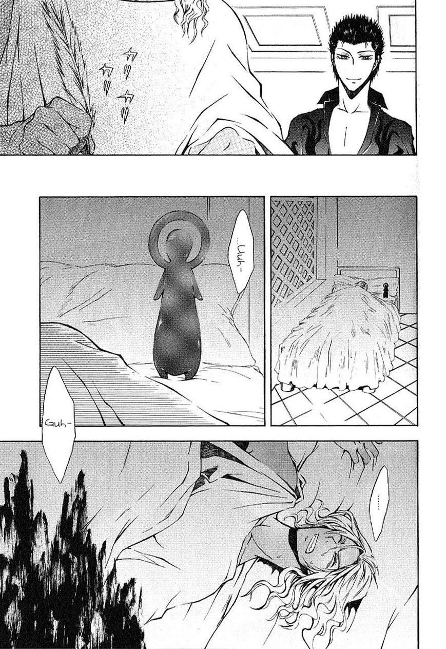 El Shaddai Gaiden - Exodus Chapter 3 page 9 - Chapter 3