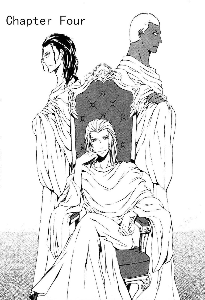 El Shaddai Gaiden - Exodus Chapter 4 page 1 - Chapter 4