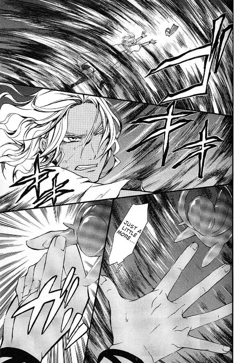 El Shaddai Gaiden - Exodus Chapter 4 page 12 - Chapter 4