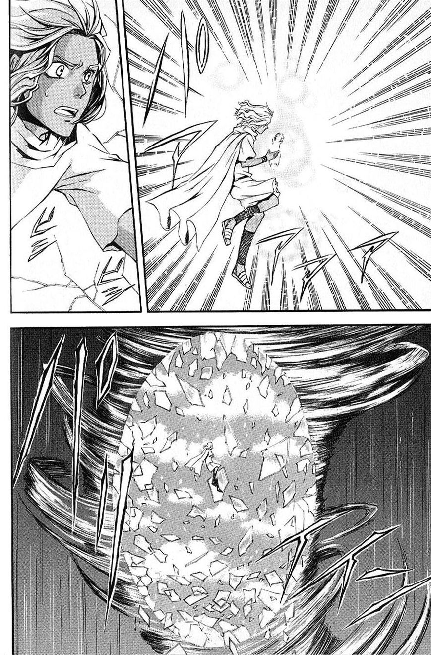 El Shaddai Gaiden - Exodus Chapter 4 page 13 - Chapter 4