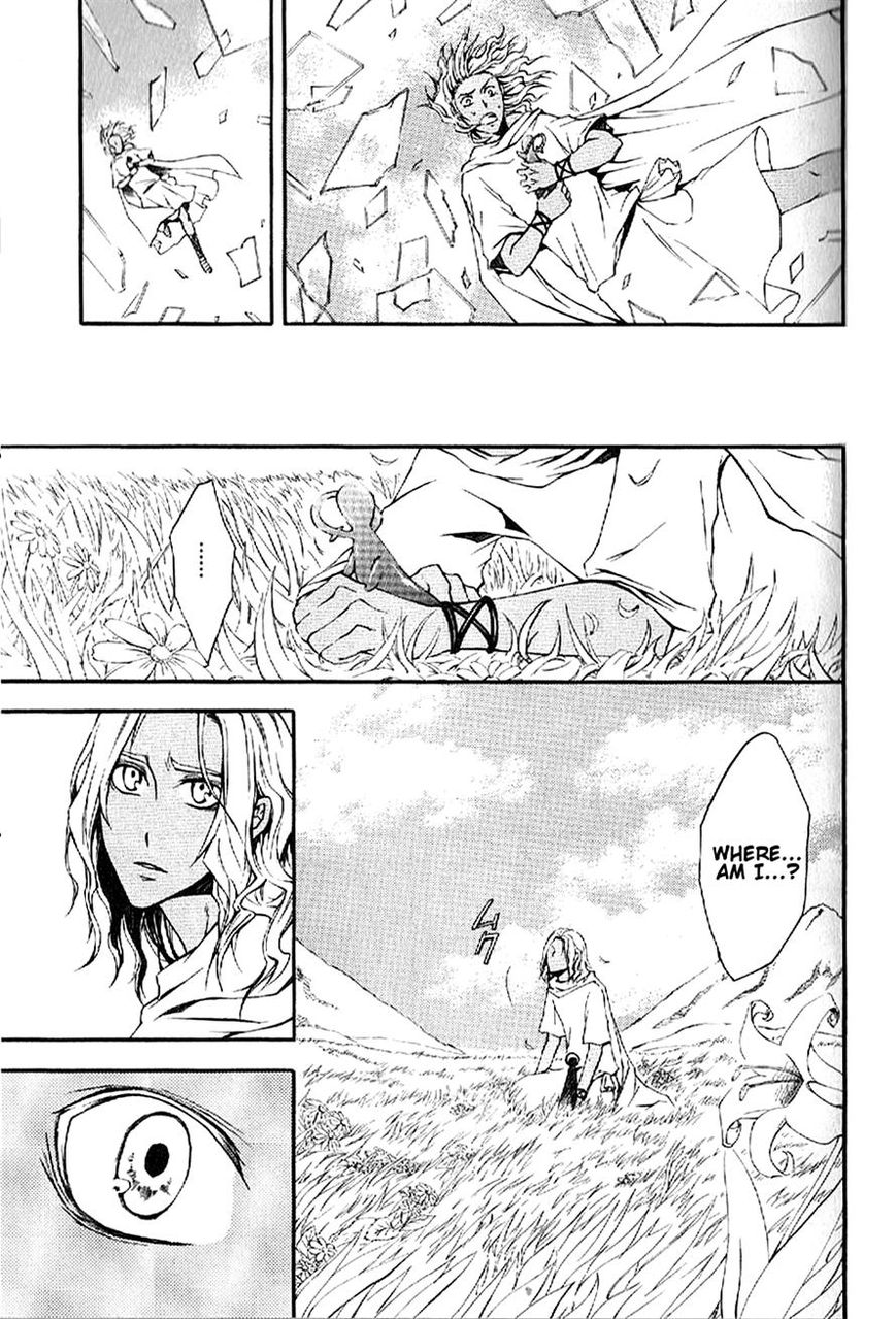 El Shaddai Gaiden - Exodus Chapter 4 page 14 - Chapter 4