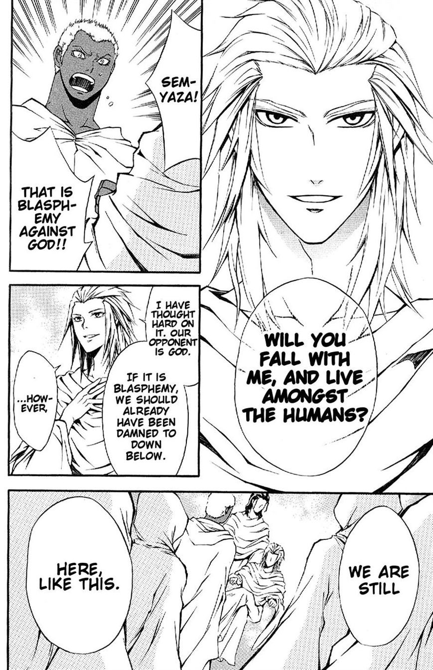 El Shaddai Gaiden - Exodus Chapter 4 page 17 - Chapter 4