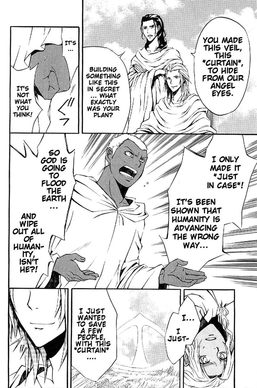 El Shaddai Gaiden - Exodus Chapter 4 page 19 - Chapter 4