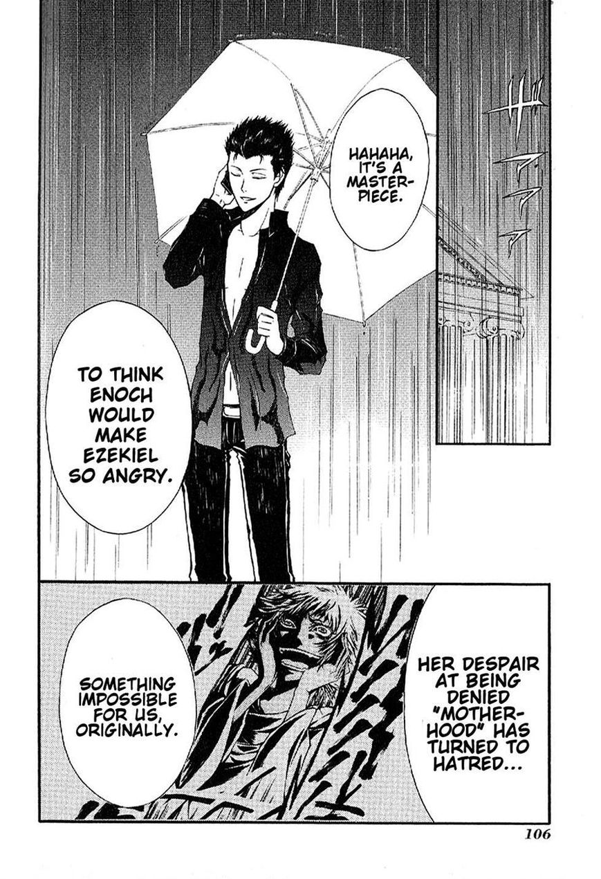 El Shaddai Gaiden - Exodus Chapter 4 page 2 - Chapter 4