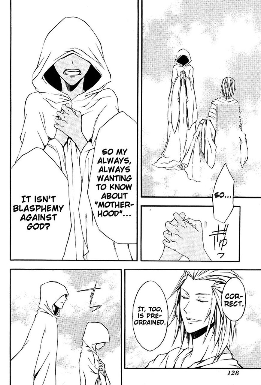 El Shaddai Gaiden - Exodus Chapter 4 page 23 - Chapter 4
