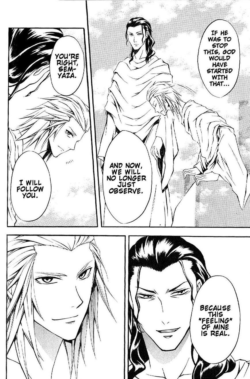 El Shaddai Gaiden - Exodus Chapter 4 page 25 - Chapter 4