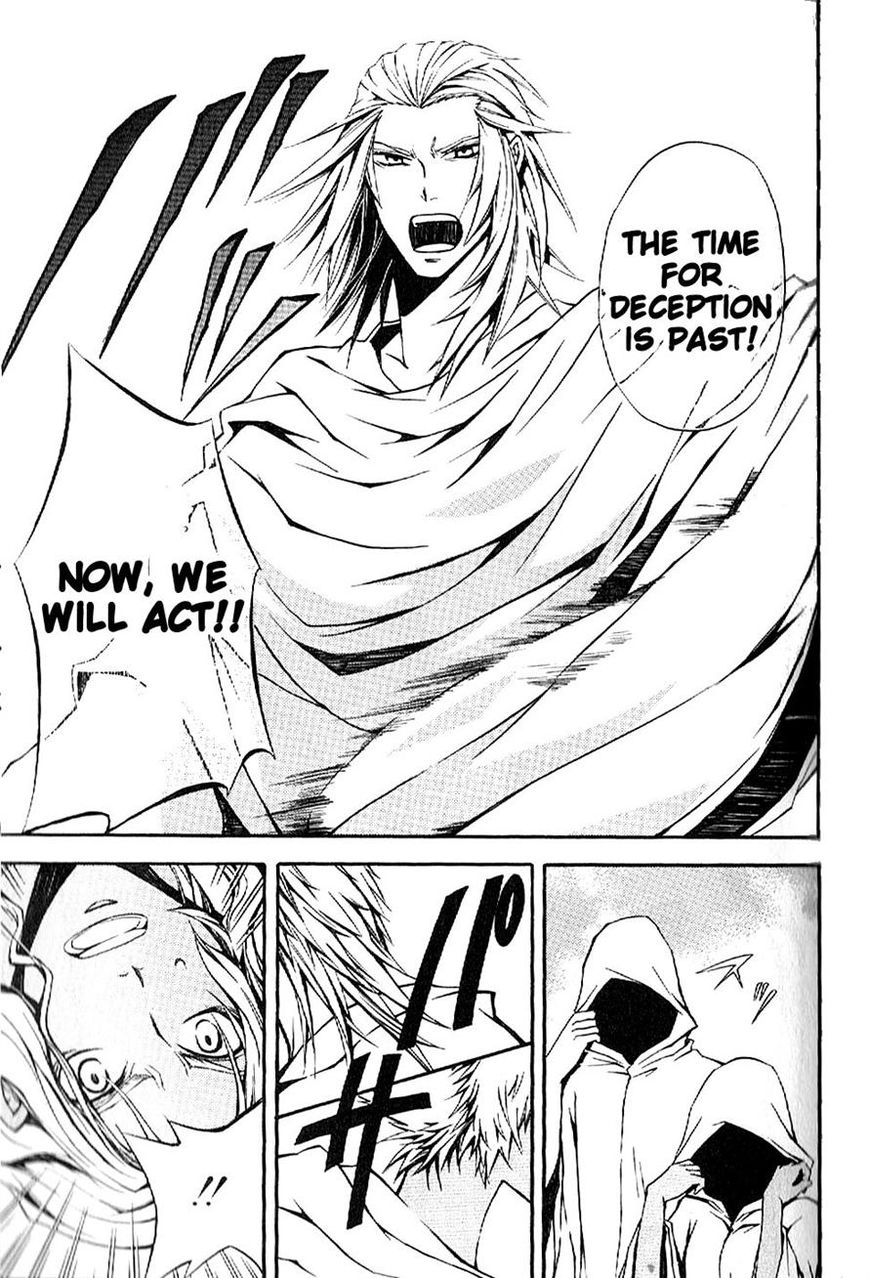 El Shaddai Gaiden - Exodus Chapter 4 page 26 - Chapter 4