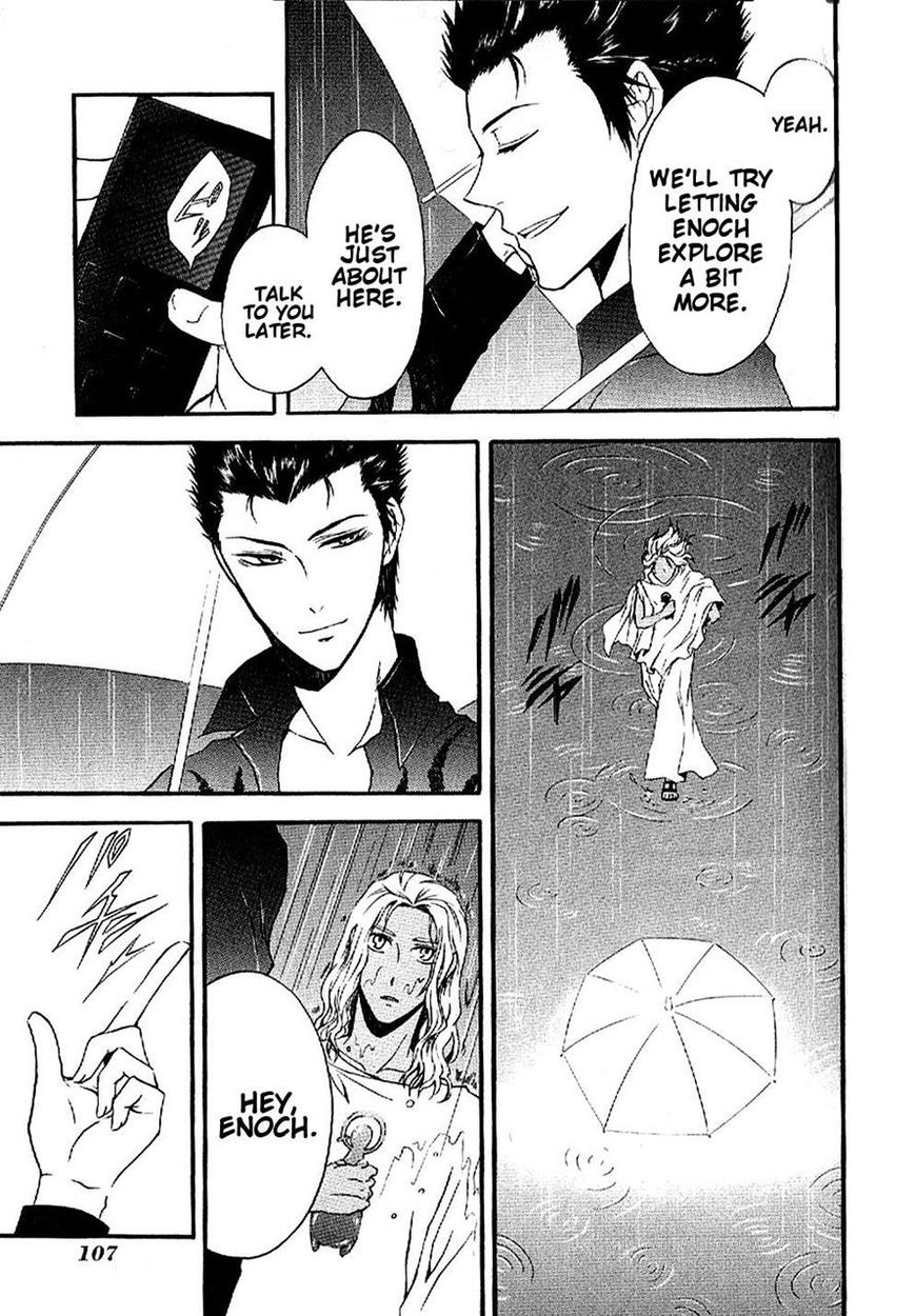 El Shaddai Gaiden - Exodus Chapter 4 page 3 - Chapter 4