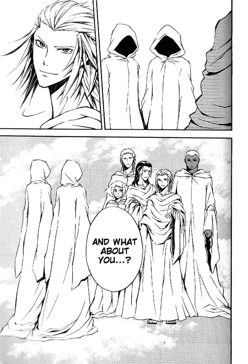 El Shaddai Gaiden - Exodus Chapter 4 page 30 - Chapter 4
