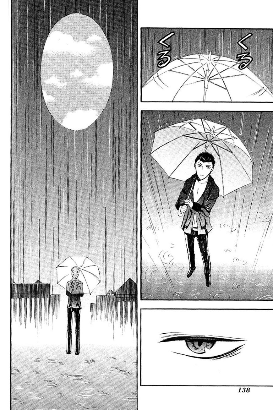 El Shaddai Gaiden - Exodus Chapter 4 page 33 - Chapter 4