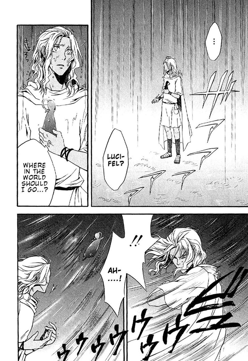 El Shaddai Gaiden - Exodus Chapter 4 page 6 - Chapter 4