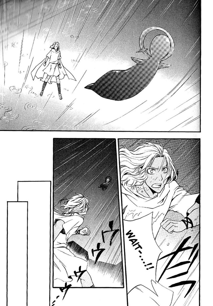 El Shaddai Gaiden - Exodus Chapter 4 page 7 - Chapter 4
