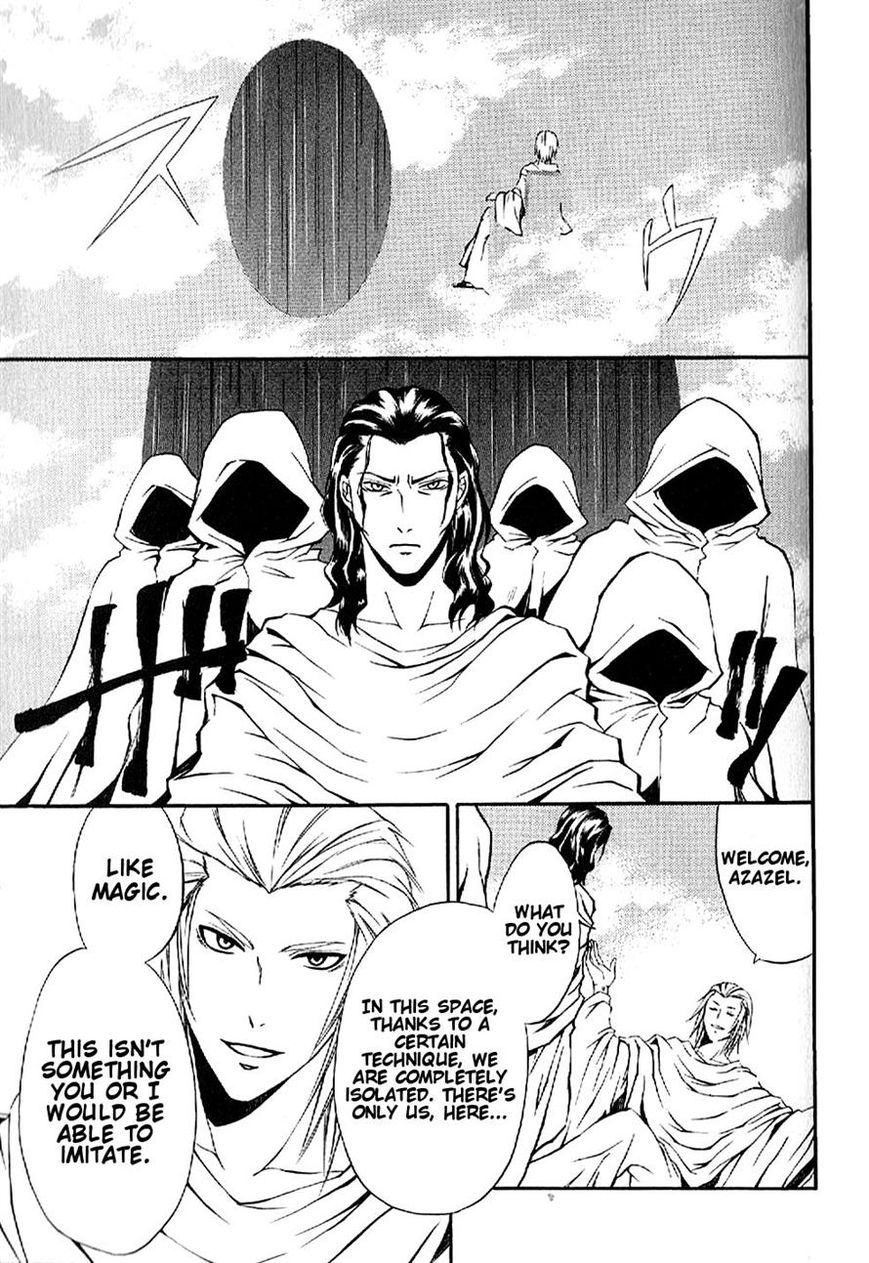 El Shaddai Gaiden - Exodus Chapter 4 page 9 - Chapter 4