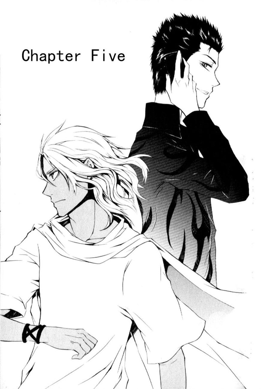 El Shaddai Gaiden - Exodus Chapter 5 page 1 - Chapter 5