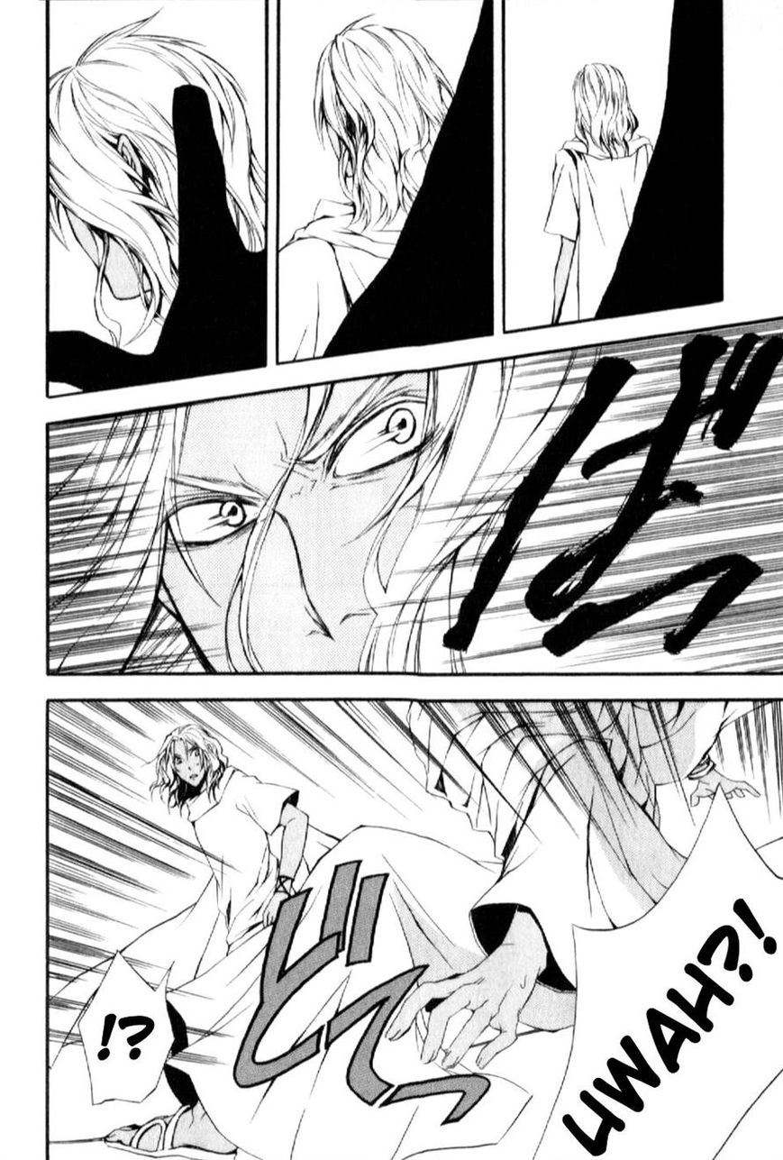 El Shaddai Gaiden - Exodus Chapter 5 page 14 - Chapter 5