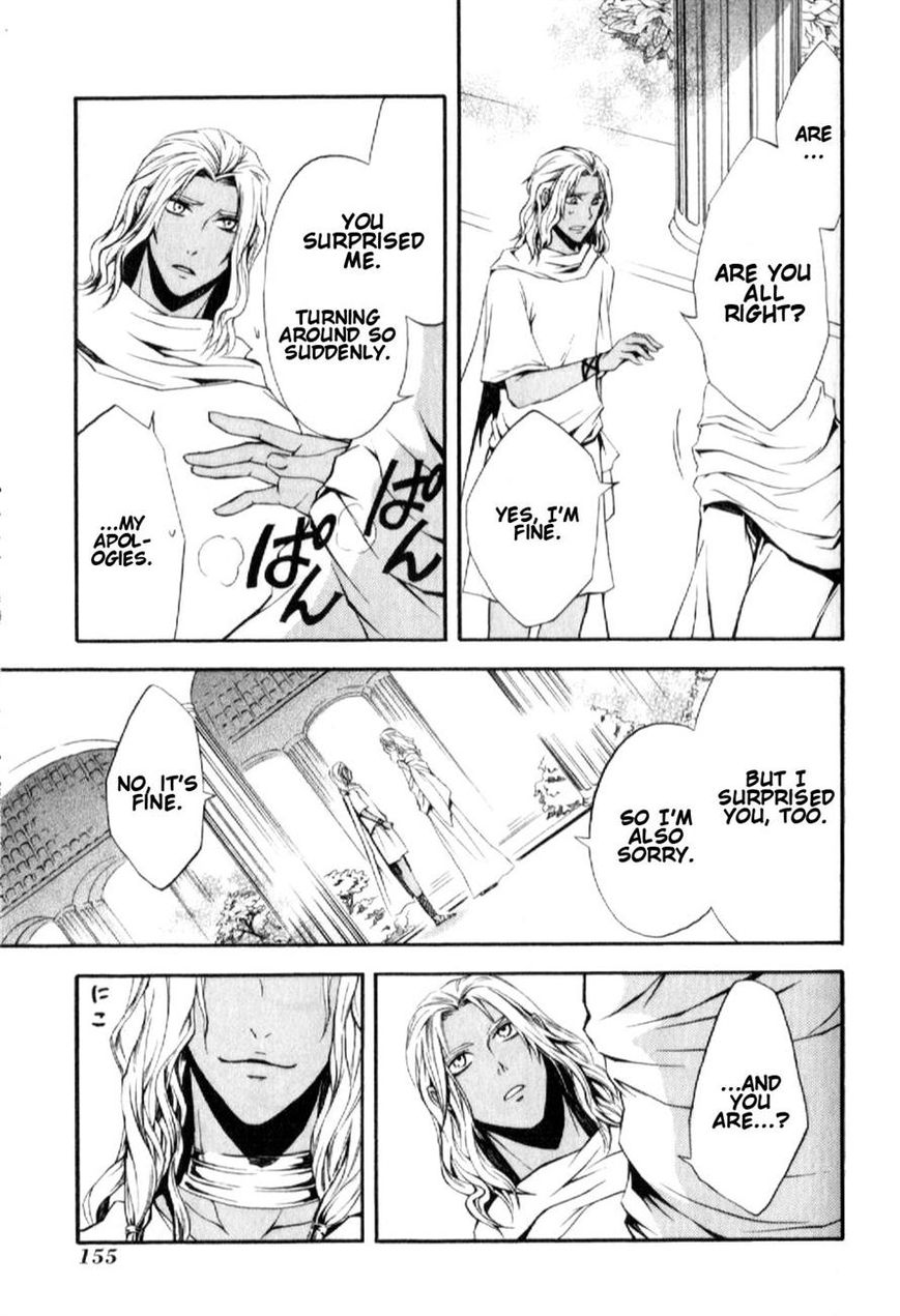 El Shaddai Gaiden - Exodus Chapter 5 page 15 - Chapter 5