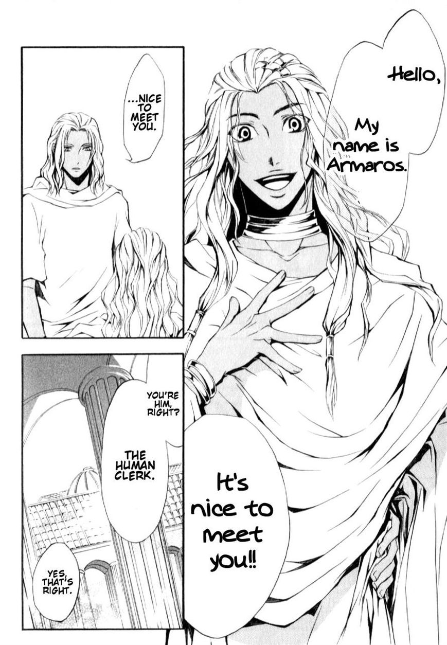 El Shaddai Gaiden - Exodus Chapter 5 page 16 - Chapter 5