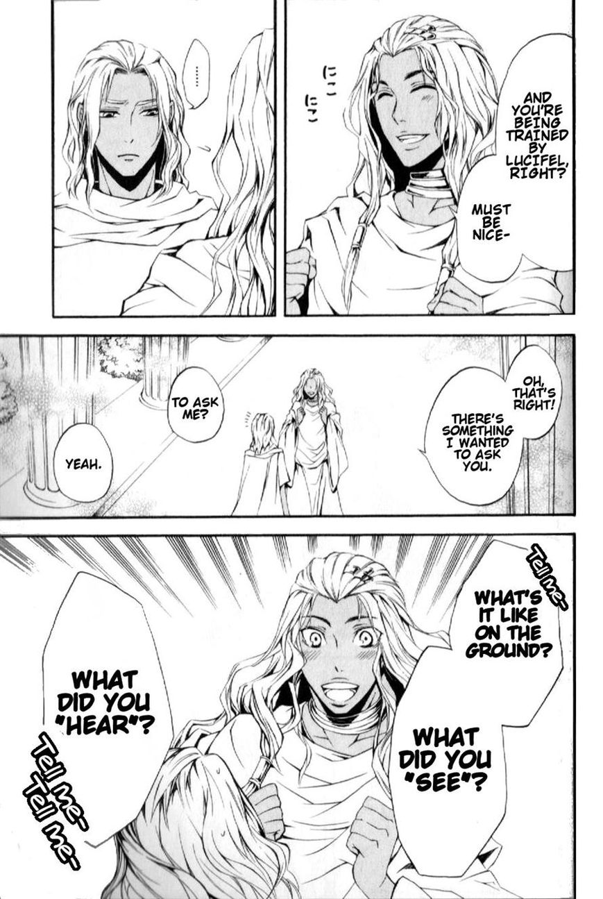 El Shaddai Gaiden - Exodus Chapter 5 page 17 - Chapter 5