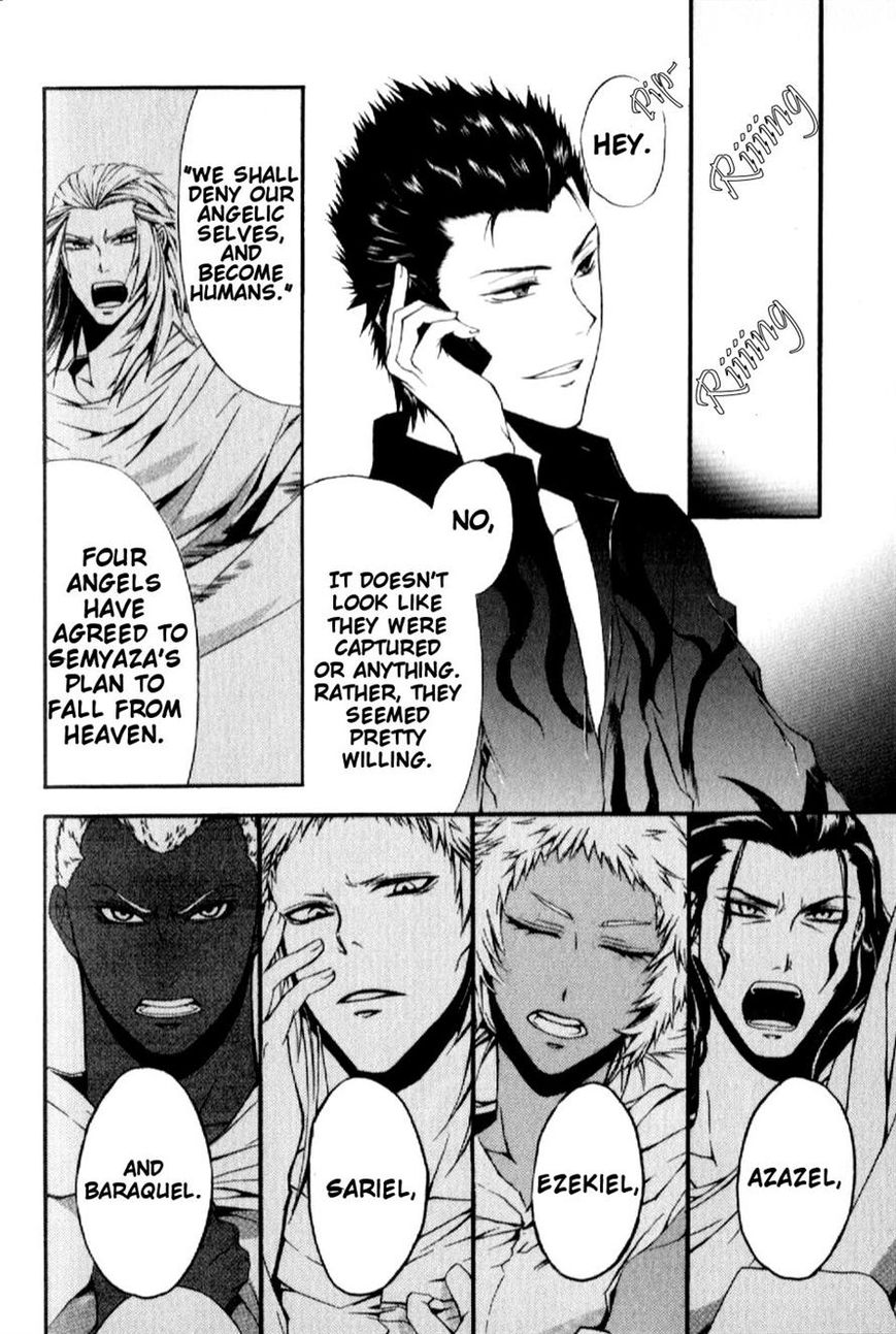 El Shaddai Gaiden - Exodus Chapter 5 page 2 - Chapter 5