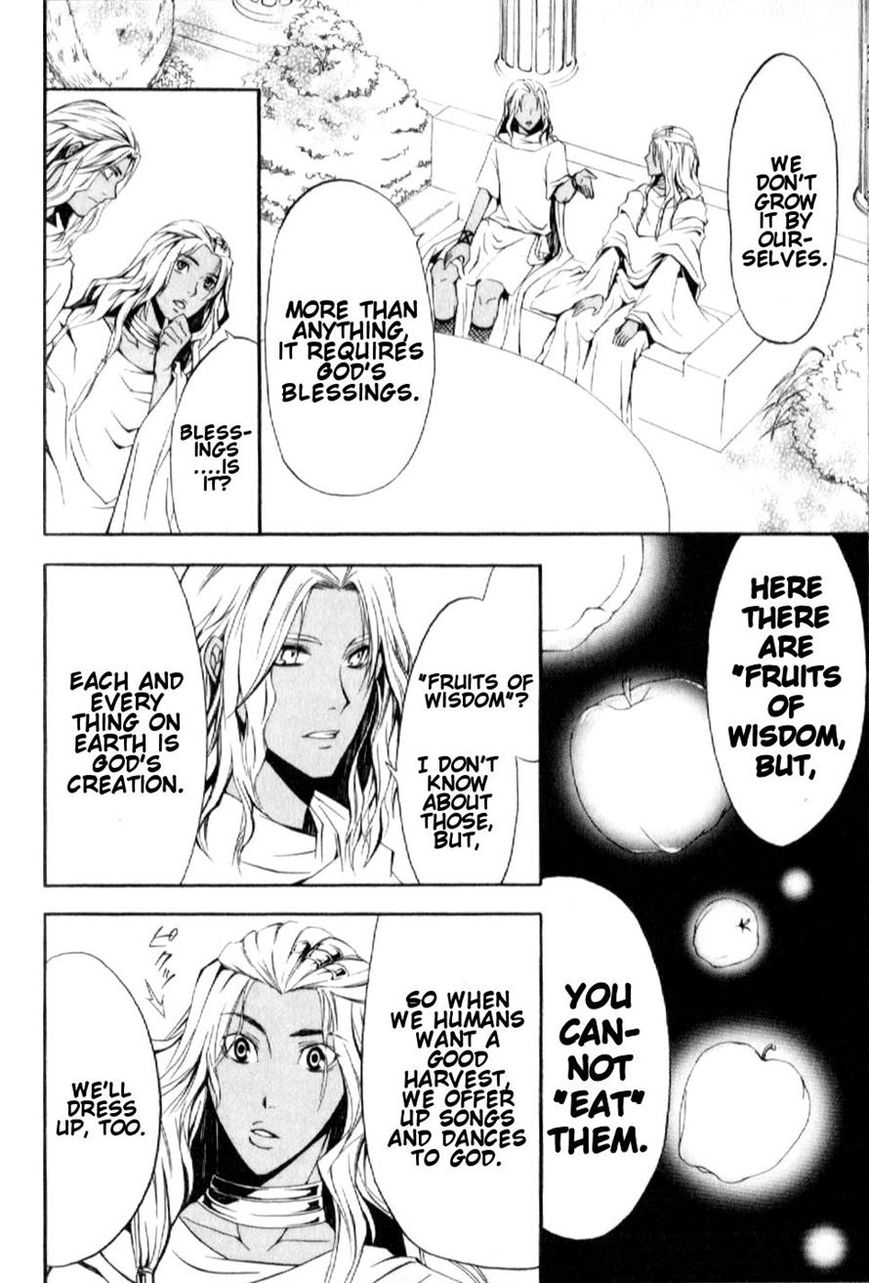 El Shaddai Gaiden - Exodus Chapter 5 page 20 - Chapter 5