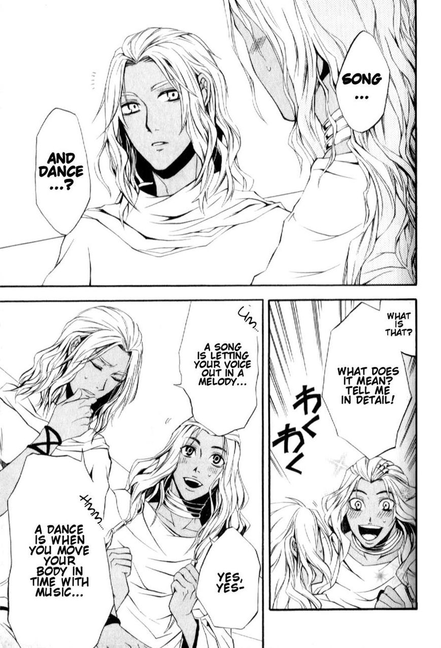 El Shaddai Gaiden - Exodus Chapter 5 page 21 - Chapter 5