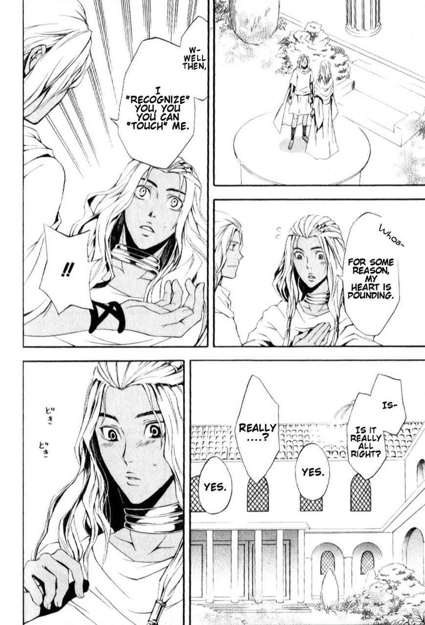 El Shaddai Gaiden - Exodus Chapter 5 page 24 - Chapter 5