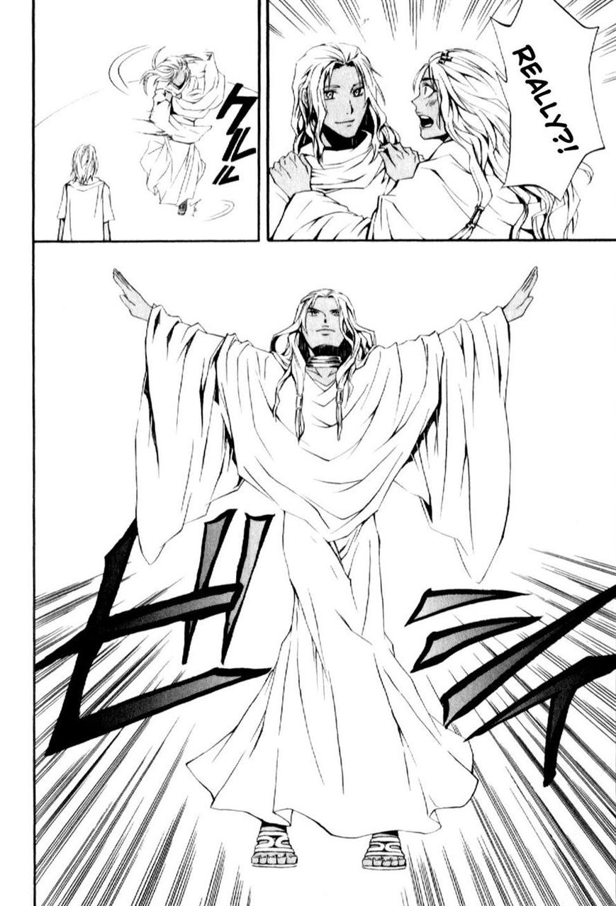El Shaddai Gaiden - Exodus Chapter 5 page 28 - Chapter 5