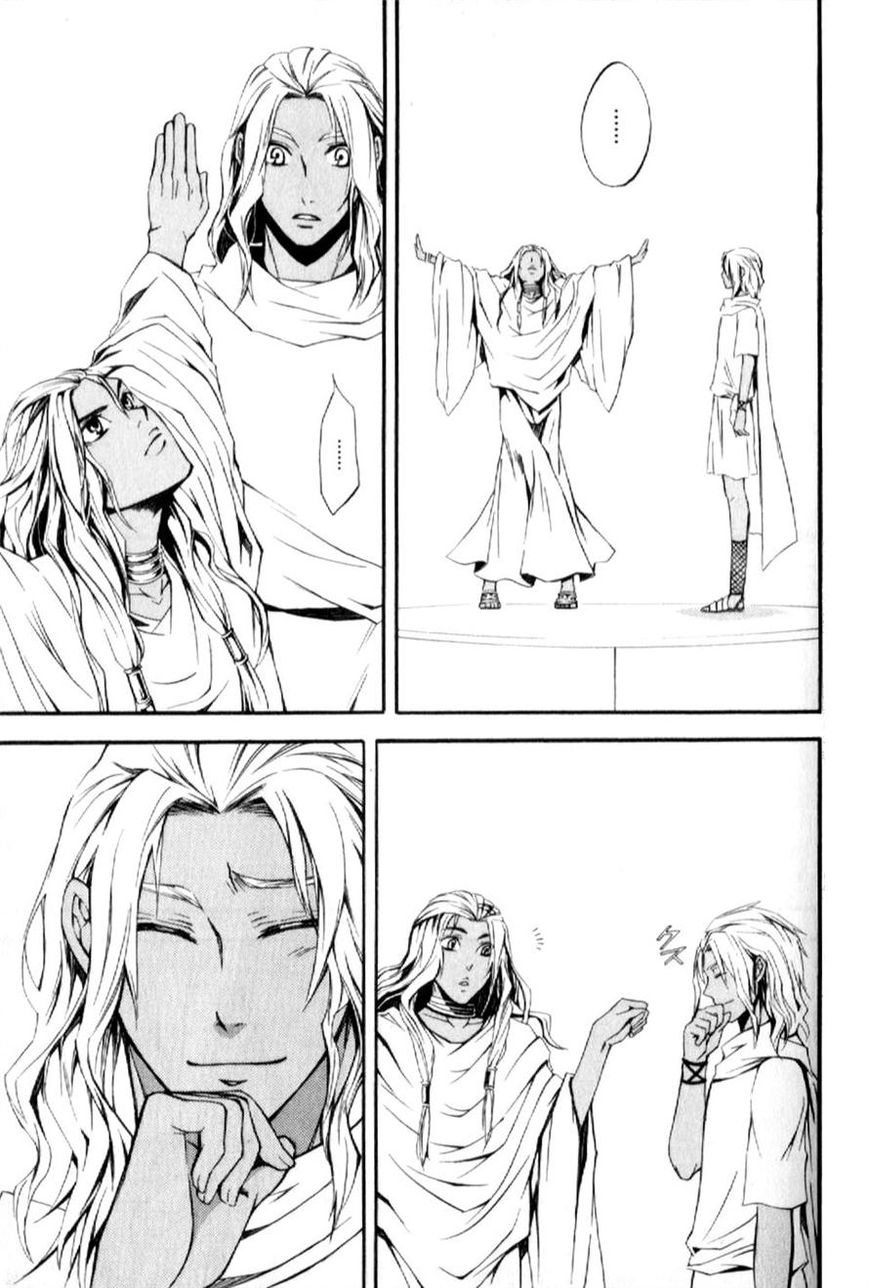 El Shaddai Gaiden - Exodus Chapter 5 page 29 - Chapter 5