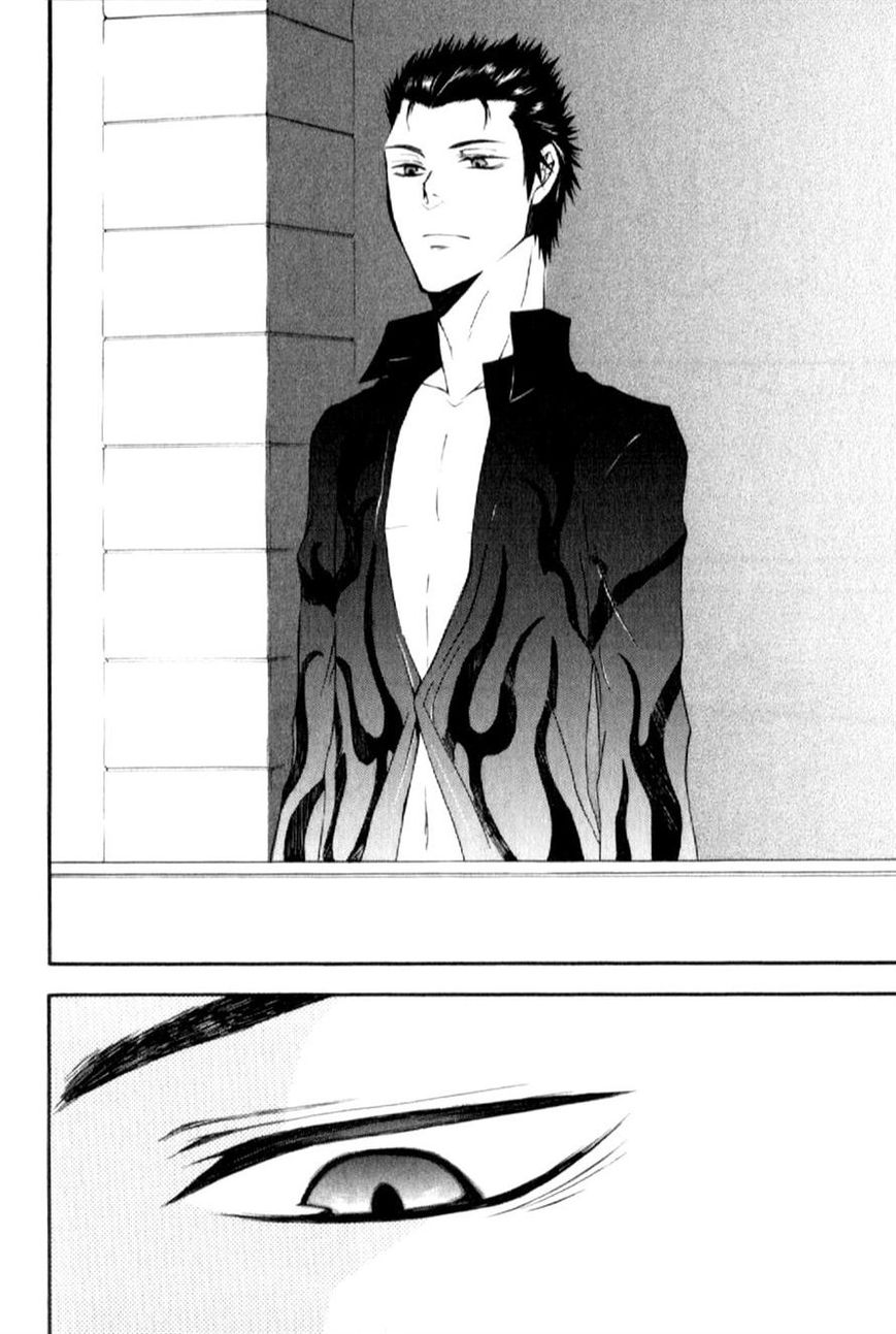 El Shaddai Gaiden - Exodus Chapter 5 page 32 - Chapter 5