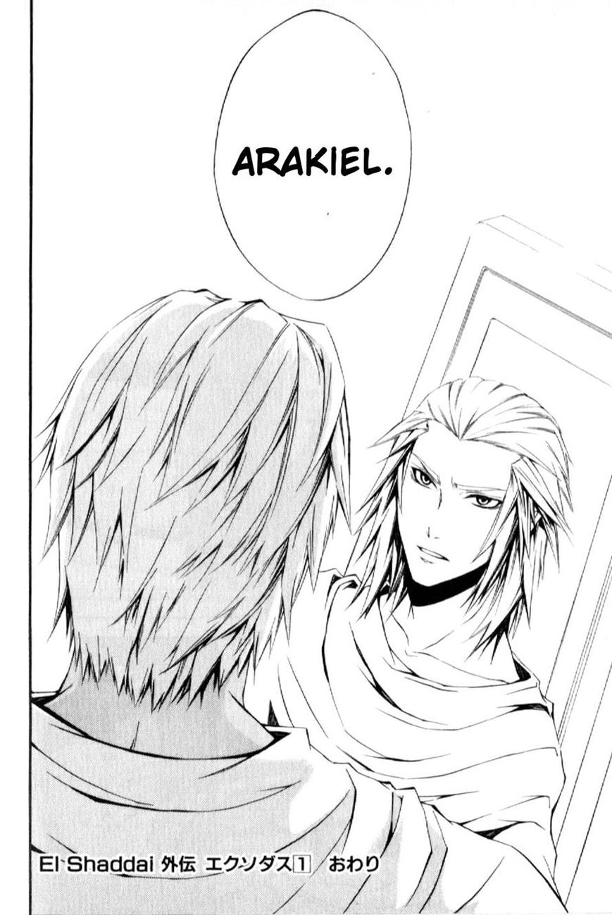 El Shaddai Gaiden - Exodus Chapter 5 page 34 - Chapter 5