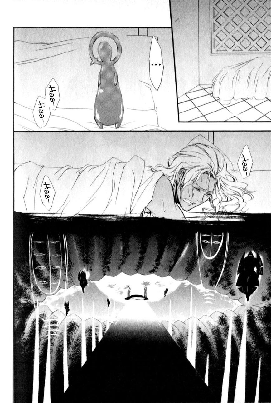 El Shaddai Gaiden - Exodus Chapter 5 page 4 - Chapter 5