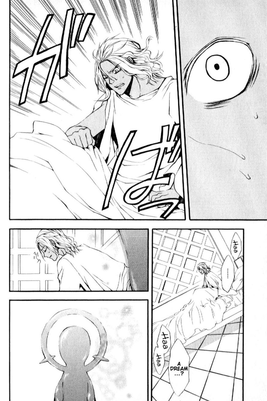 El Shaddai Gaiden - Exodus Chapter 5 page 6 - Chapter 5