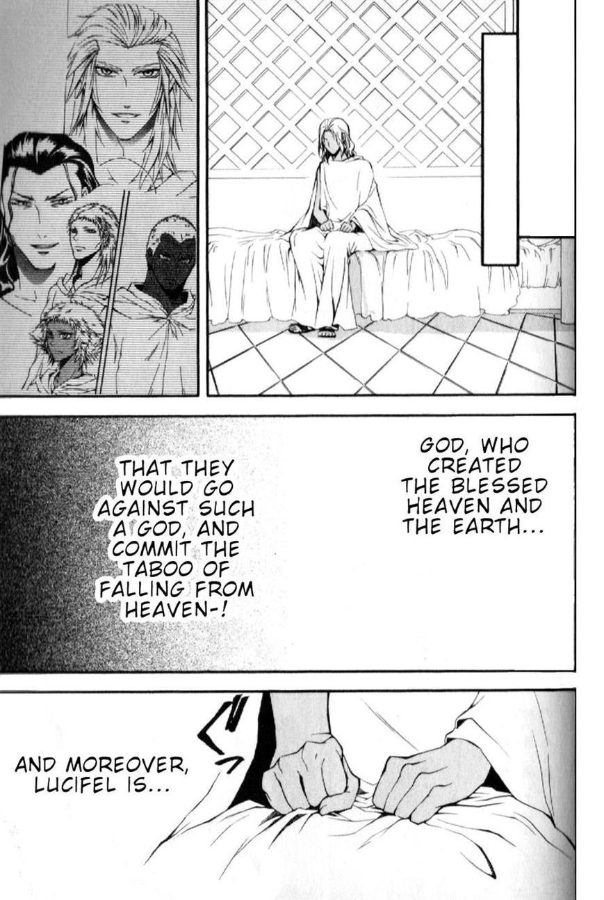 El Shaddai Gaiden - Exodus Chapter 5 page 7 - Chapter 5