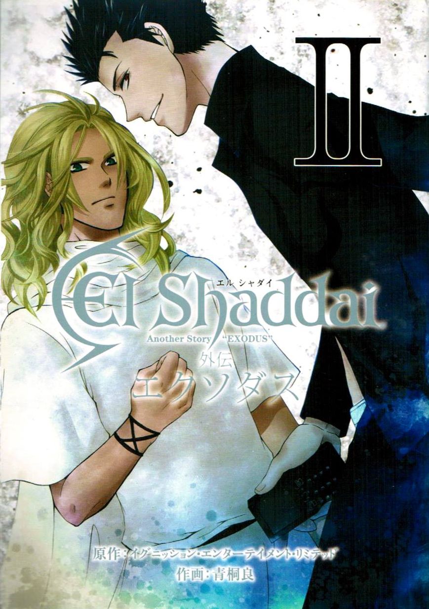 El Shaddai Gaiden - Exodus Chapter 6 page 1 - Chapter 6