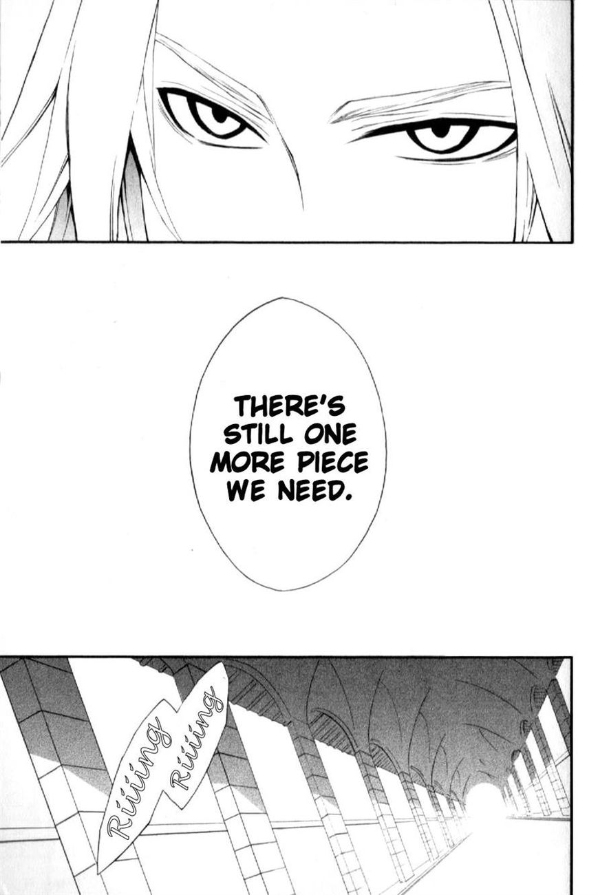 El Shaddai Gaiden - Exodus Chapter 6 page 11 - Chapter 6