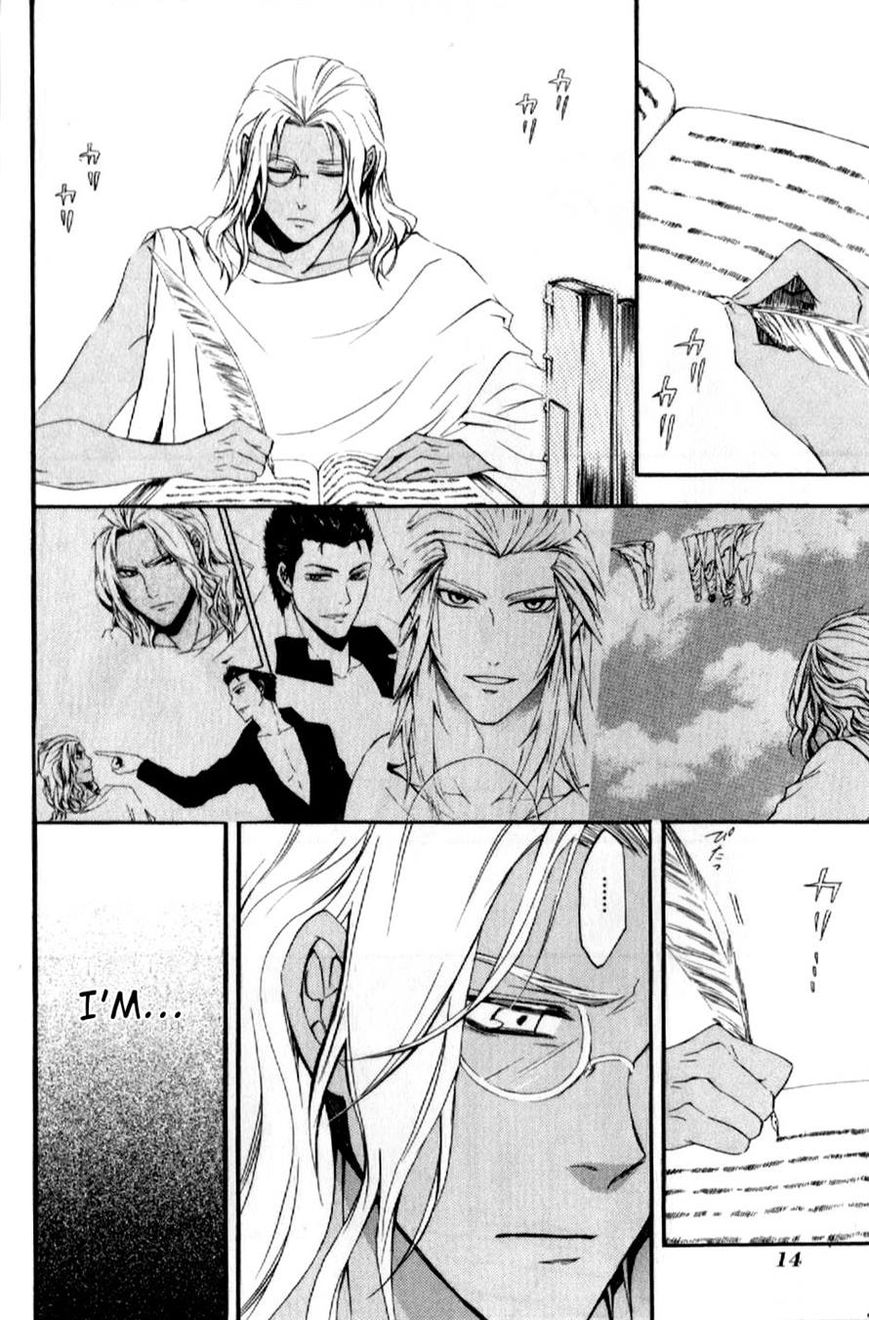 El Shaddai Gaiden - Exodus Chapter 6 page 14 - Chapter 6