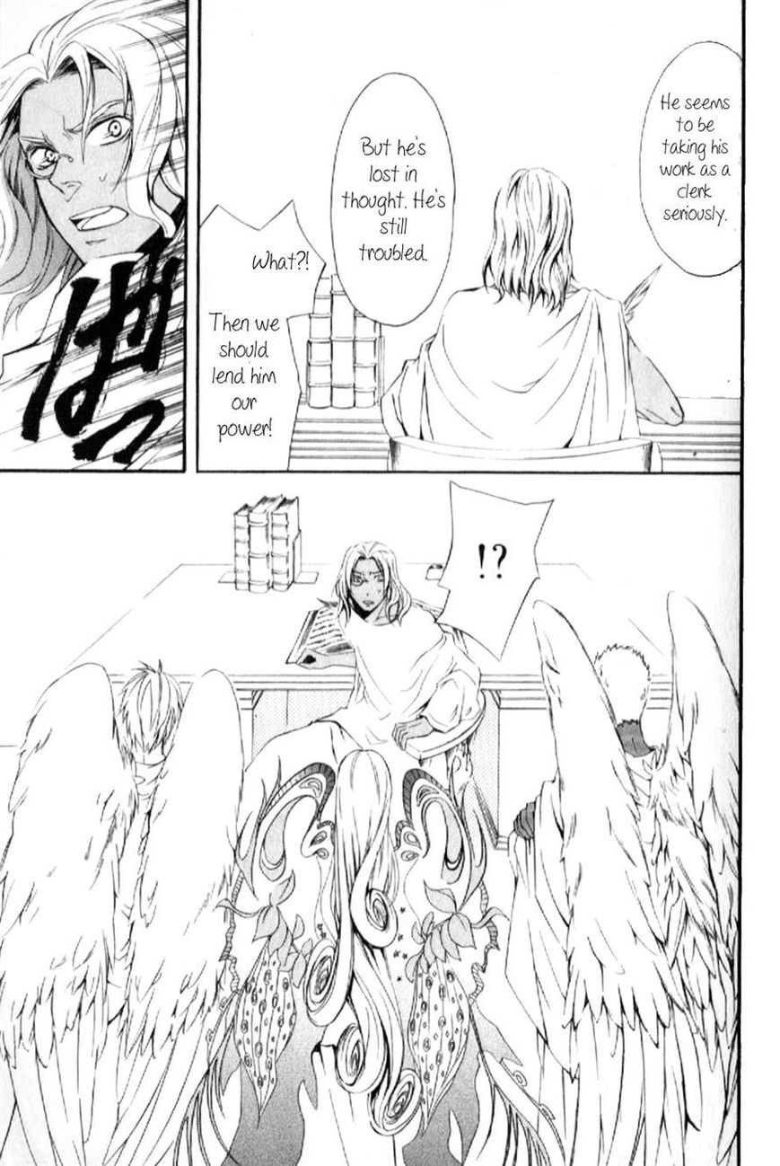 El Shaddai Gaiden - Exodus Chapter 6 page 15 - Chapter 6