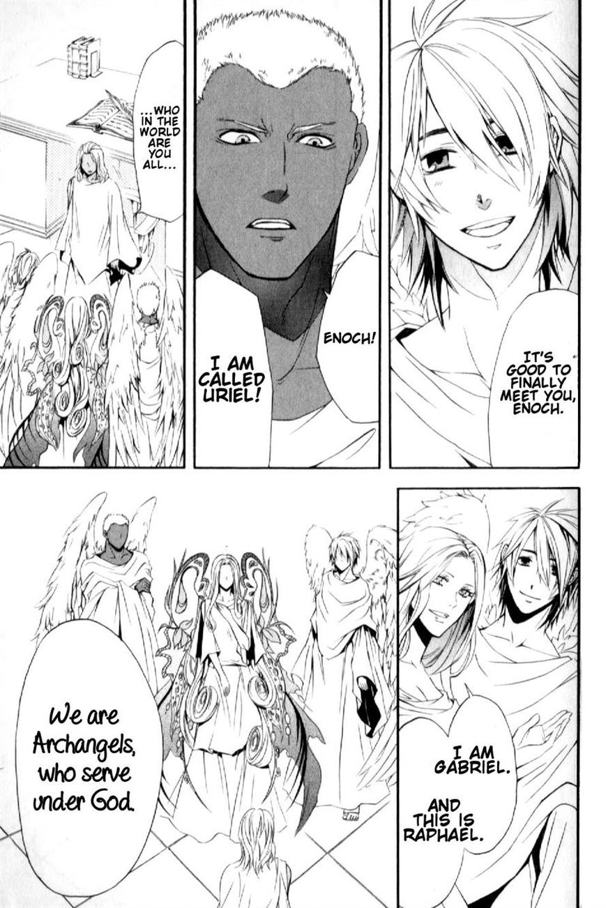 El Shaddai Gaiden - Exodus Chapter 6 page 17 - Chapter 6